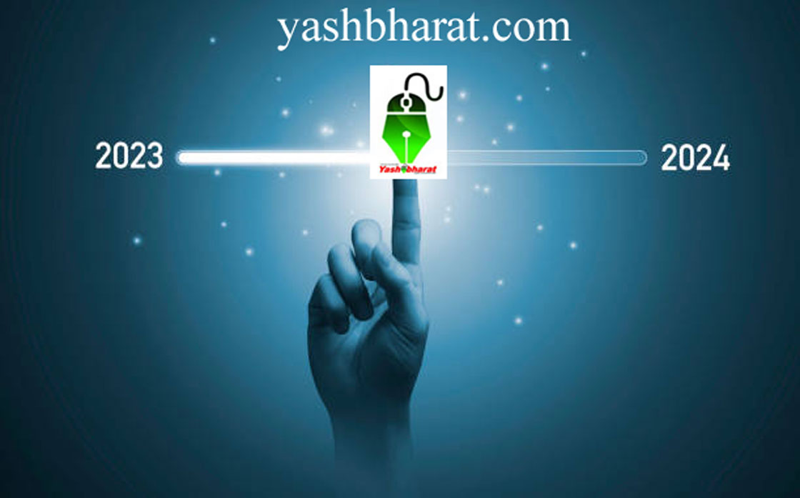 yashbhat.comn 2023