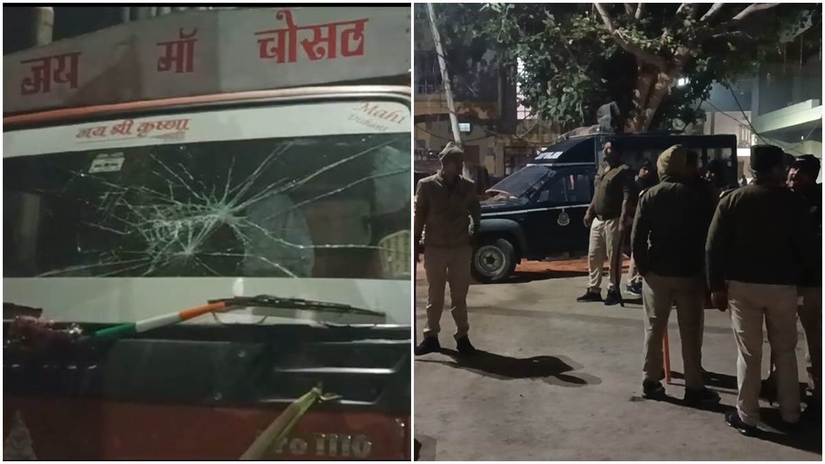 08 01 2024 shajapur tanav news