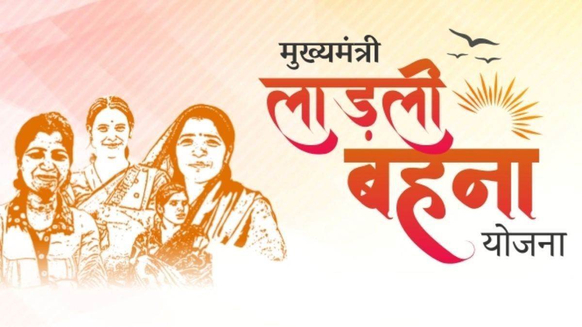 Ladli Behna Yojana