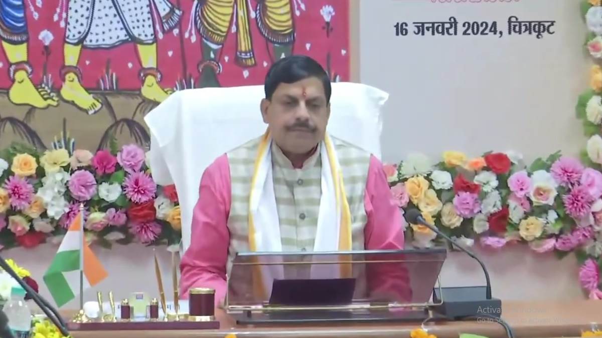 16 01 2024 cm16aah 2024116 16217