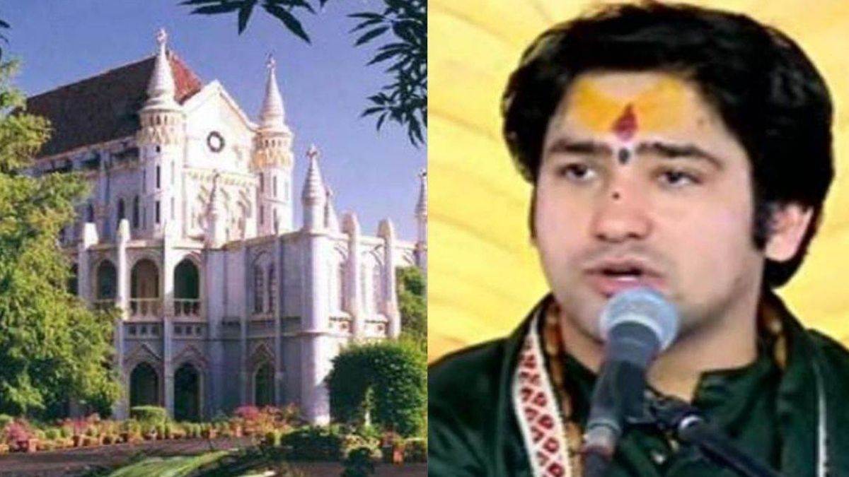 Bagheshwar Dham: