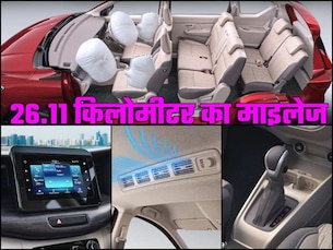 2570223 ertiga 2