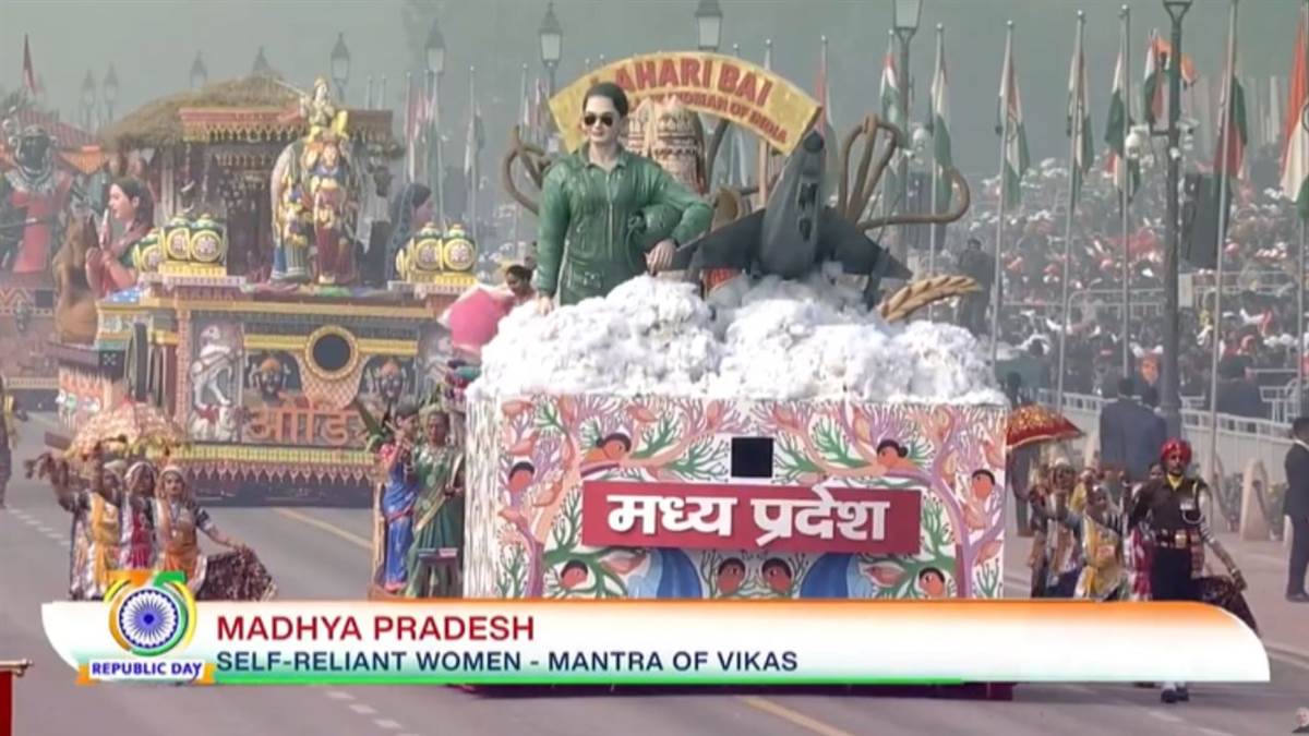 26 01 2024 tableau of madhya pradesh 2 2024126 115547