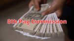 8th pay commission