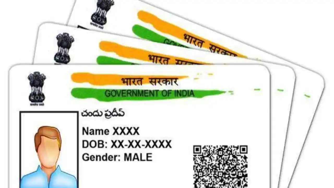 Aadhaar Card
