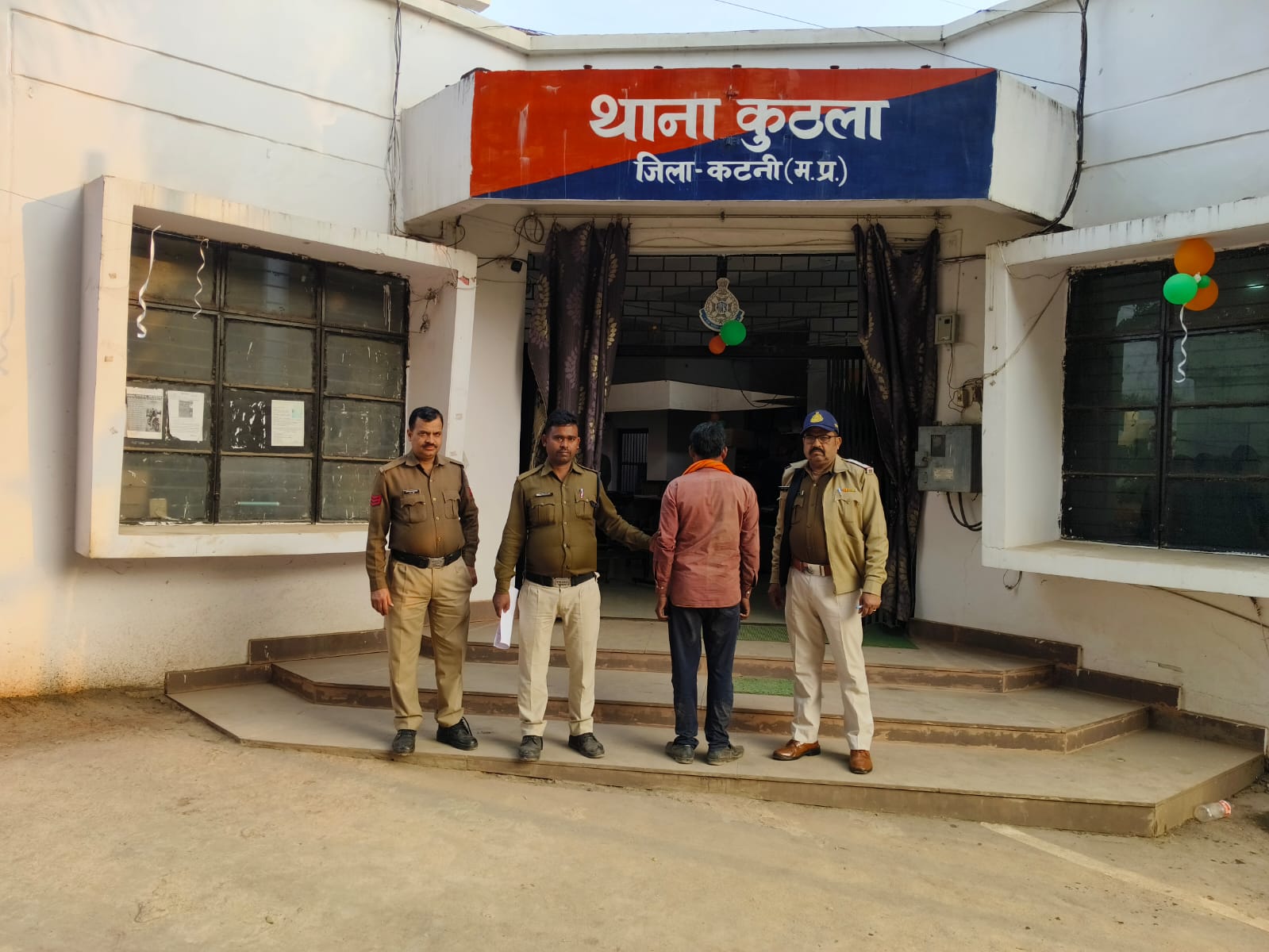 IMG 20240130 WA0010 1