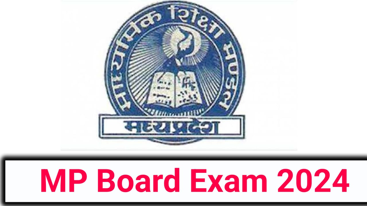MP Board Exam Update 2024 मध्य प्रदेश के सभी स्कूलों के लिए निर्देशिका भी जारी, मार्च से होगी वार्षिक परीक्षा और ये होंगे नियम 22 MP Board Exam Update 2024 मध्य प्रदेश के सभी स्कूलों के लिए निर्देशिका भी जारी, मार्च से होगी वार्षिक परीक्षा और ये होंगे नियम