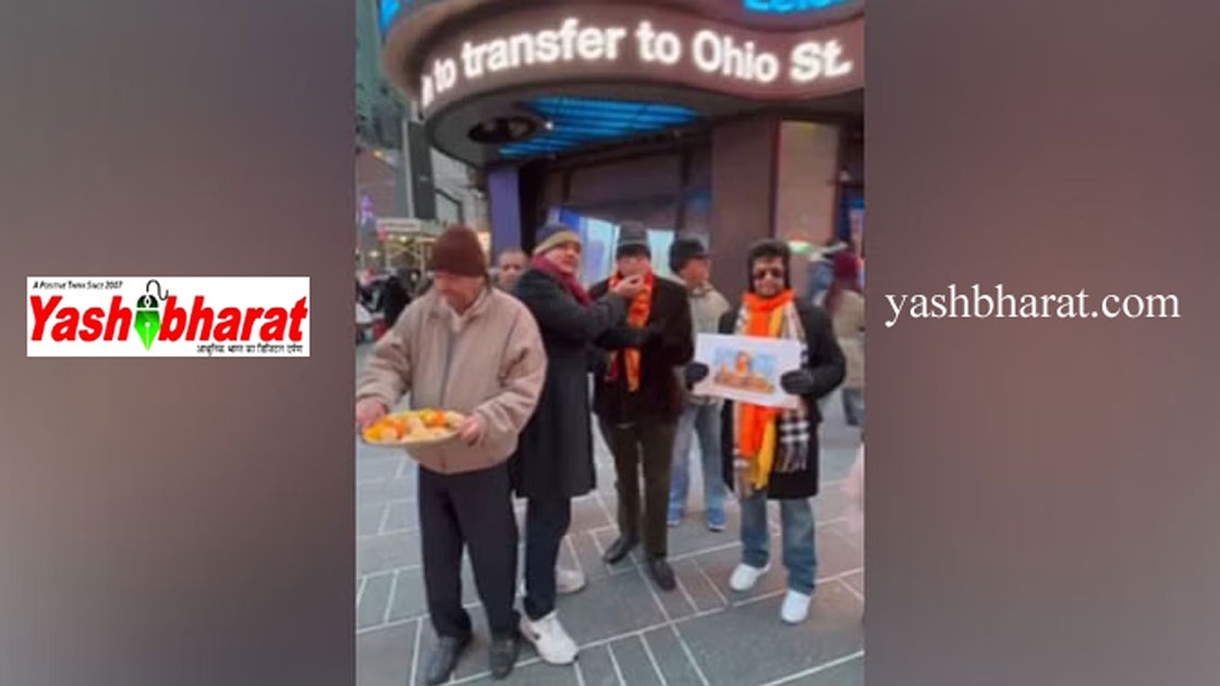 amerika me laddu baten