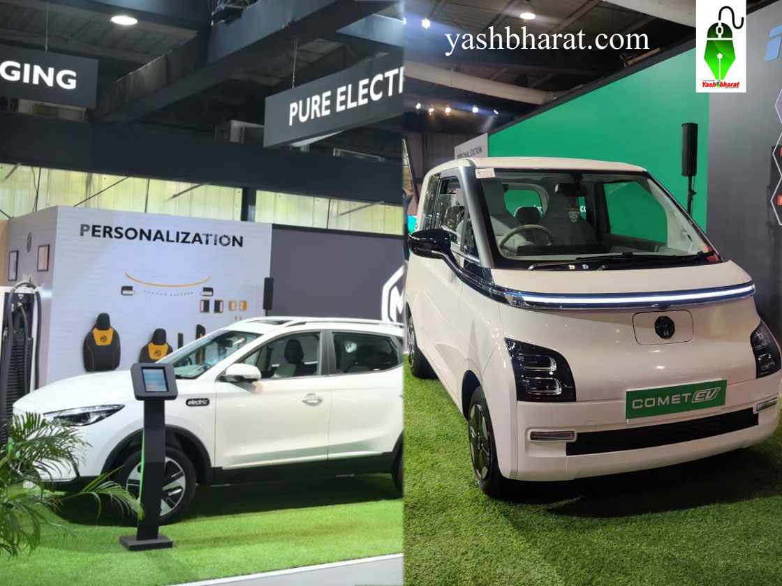 Electric Cars Price: MG ने दिखाईं अपनी इलेक्ट्रिक कारें, कीमत 8 लाख से शुरू 22 electric car