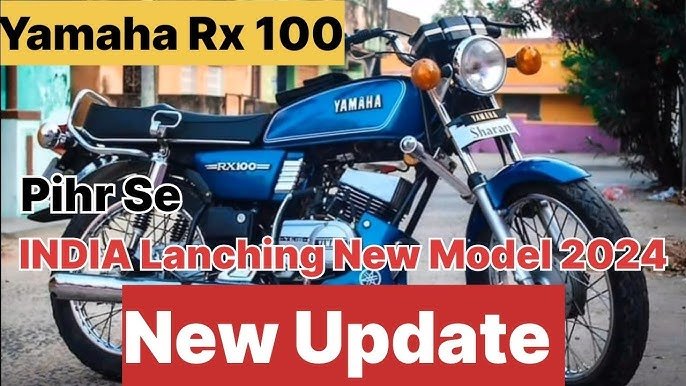 New Yamaha RX100: Bullet का पत्ता काटने आ रही यामाहा की नयी चमचमाती स्पोर्ट बाइक 1 hq720 2