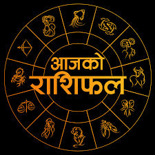 Aaj Ka Rashifal 16 January 2024: मकर राशि के दंपतियों के लिए शानदार दिन, सिंह राशि के जातकों को प्रतियोगी परीक्षाओं में जीत की उम्मीद 22 images 1