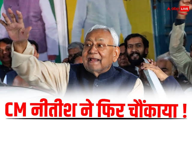Bihar NEW Govt. नई सरकार में बीजेपी से सम्राट चौधरी और विजय सिन्हा डिप्टी सीएम, नीतीश CM फिर 5 बजे शपथ लेंगे 1 images 55 1