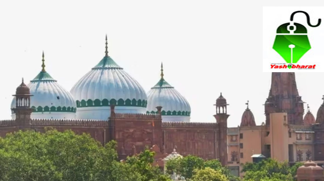 krishna janma bhoomi