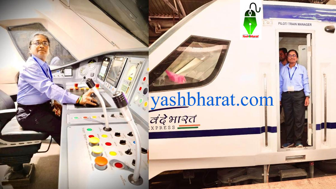 railway women loco pilot