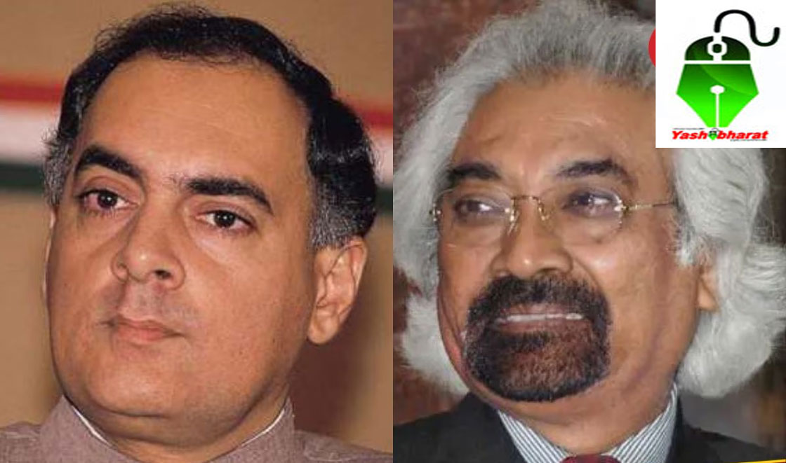 rajeev with sem pitrouda