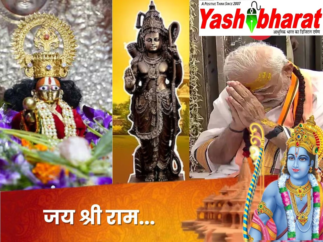 Live Ram Mandir: कड़ाके की ठंड के कारण प्राण प्रतिष्ठा कार्यक्रम में शामिल नहीं होंगे आडवाणी, जानें हर पल का अपडेट 22 ram mandir 2