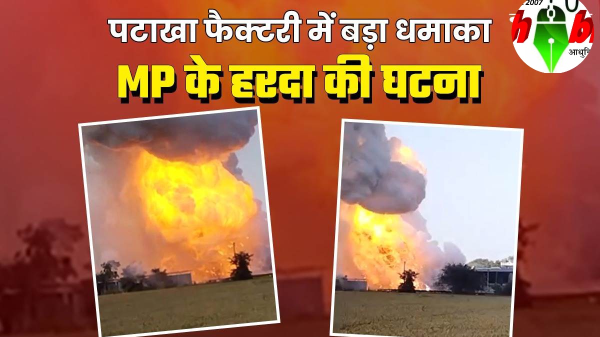 06 02 2024 harda visphot 215 202426 124357