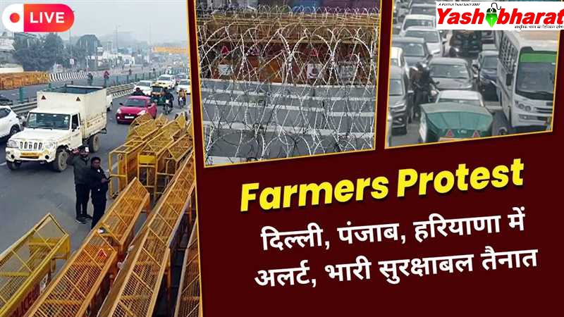 13 02 2024 farmers protest 1 feb 13 2024 8277474 10222691