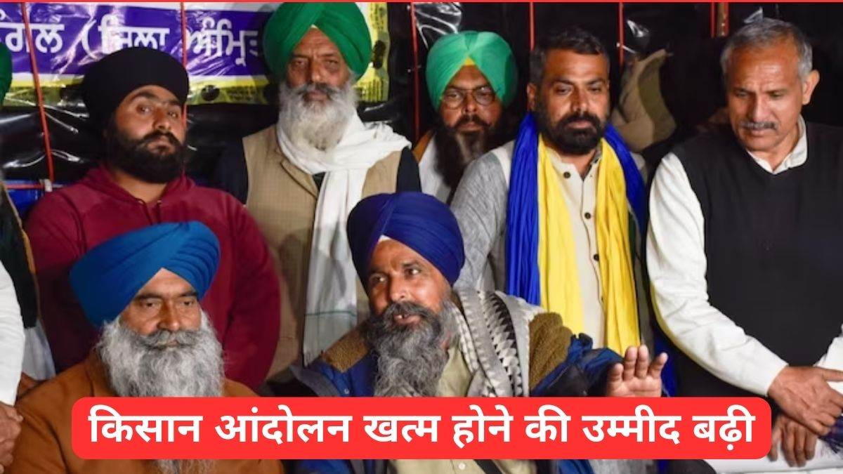 19 02 2024 kisan andolan 19 feb 2024