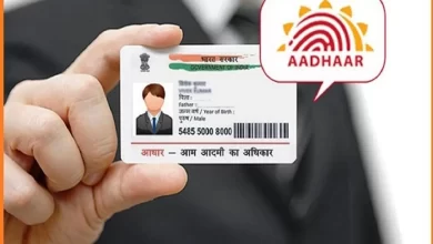 Aadhar Card Update आधार कार्ड अपडेट को लेकर सरकार ने जारी की नई गाइडलाइन 