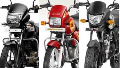 Bajaj Honda और TVS की बाइकों की क़ीमत कम हुई फटाफट से खरीद लो जानिए क़ीमत