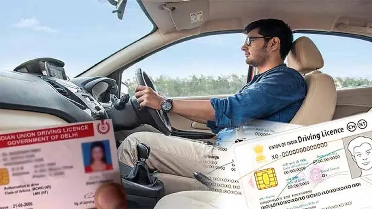 Driving license बनाने के लिए अब RTO के चक्कर नहीं काटना पड़ेगा अब ड्राइविंग टेस्ट की भी जरुरत नहीं