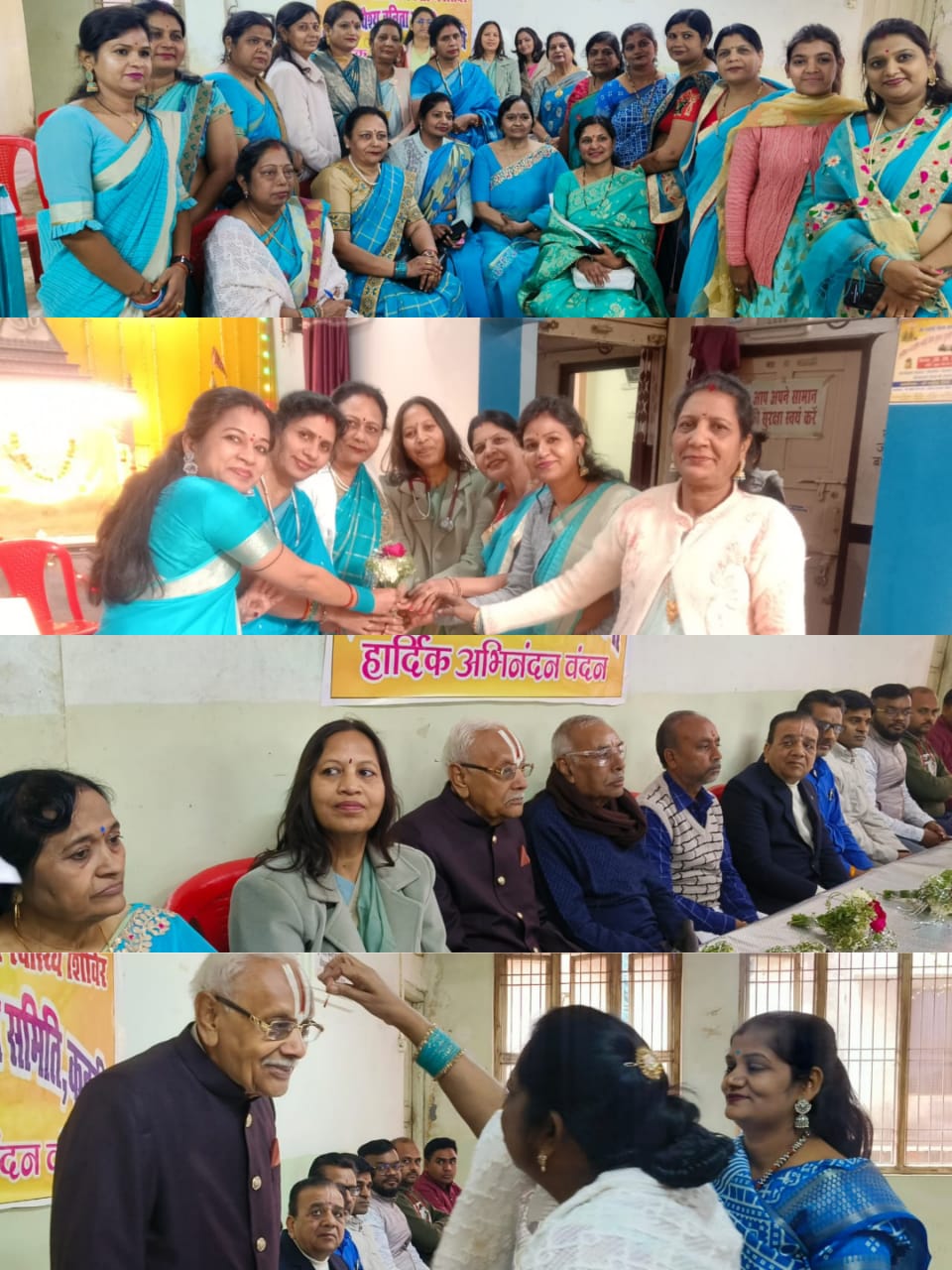 श्री गहोई वैश्य वनिता समिति के तत्वावधान में विशाल नेत्र शिविर एवं स्वास्थ्य शिविर का आयोजन 22 IMG 20240212 WA0010