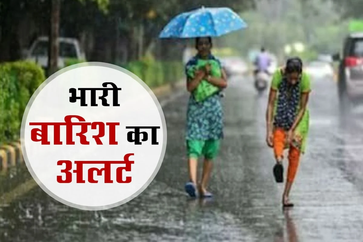 MP Weather अपडेट मौसम का बिगड़ा मिज़ाज कई इलाको में छाये घने बादल मौसम विभाग ने दी जानकारी जानिए