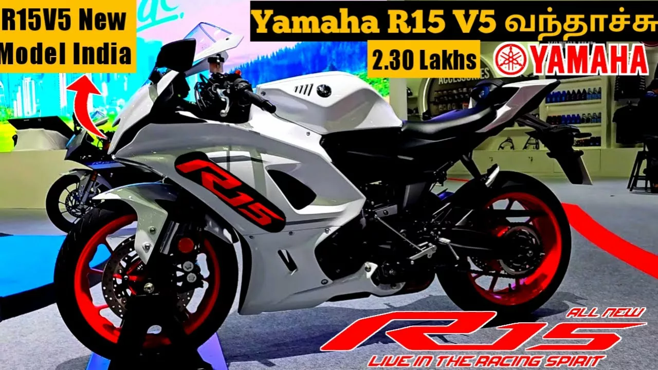 Pulshar के चीथड़े उड़ाने आई Yamaha की शानदार बाइक Yamaha R15 बेहतरीन माइलेज के साथ
