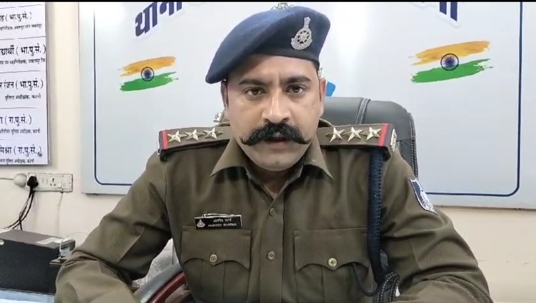 Screenshot 20240226 193642 WhatsApp