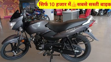 Splendor से अच्छी बाइक TVS की है ये बाइक को आप 25 हजार में ख़रीद सकते जानिए माइलेज और फ़ीचर्स