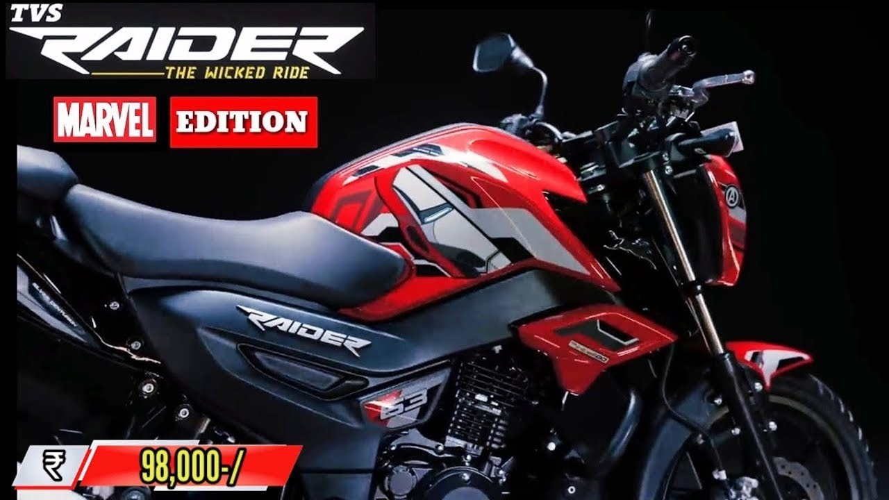 TVS ने फिर TVS Raider 125 को नये अपडेटेड वर्जन में पेश किया 80 किलोमीटर माइलेज के साथ