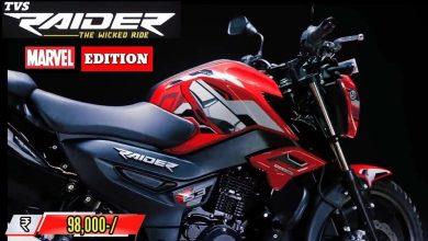 TVS ने फिर TVS Raider 125 को नये अपडेटेड वर्जन में पेश किया 80 किलोमीटर माइलेज के साथ