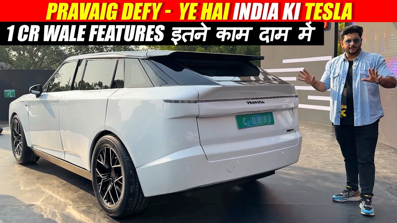 Tata Altroz EV को टक्कर देंगी ये SUV Pravaig DEFY Electric 550 किलोमीटर की लंबी रेंज के साथ