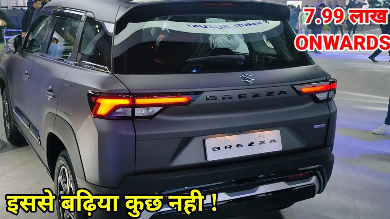 Tata का खेल ख़तम करने आई Maruti की नई Vitara Breeza Zxi प्रीमियम डिजाइन और लग्जरी फ़ीचर्स के साथ 2 Tata का खेल ख़तम करने आई Maruti की नई Vitara Breeza Zxi प्रीमियम डिजाइन और लग्जरी फ़ीचर्स के साथ