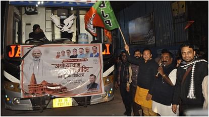 bjp leaders ram temple bus service trains 1707039359