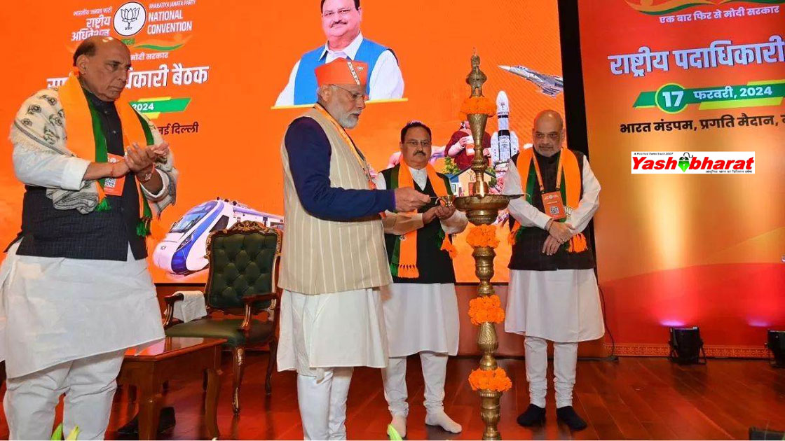 bjp rashtriya dhiveshan