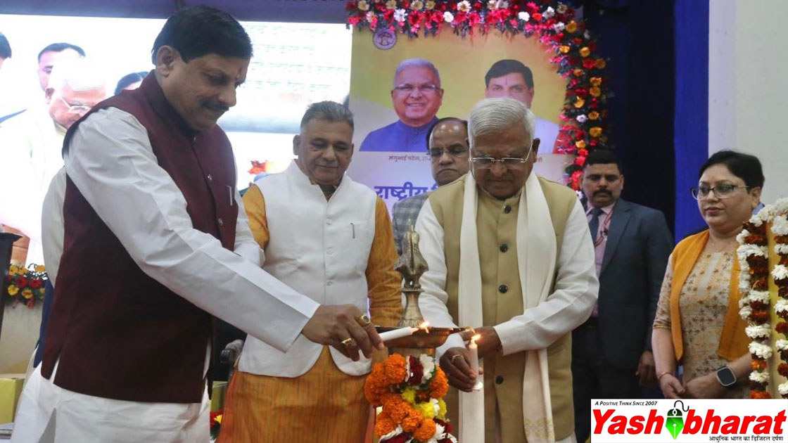 National Education Policy: राष्ट्रीय शिक्षा नीति कार्यशाला में बोले सीएम मोहन यादव, दुनियाभर को शिक्षा और संस्कार से समृद्ध करते रहे तक्षशिला विश्वविद्यालय 22 cm mohan yadav