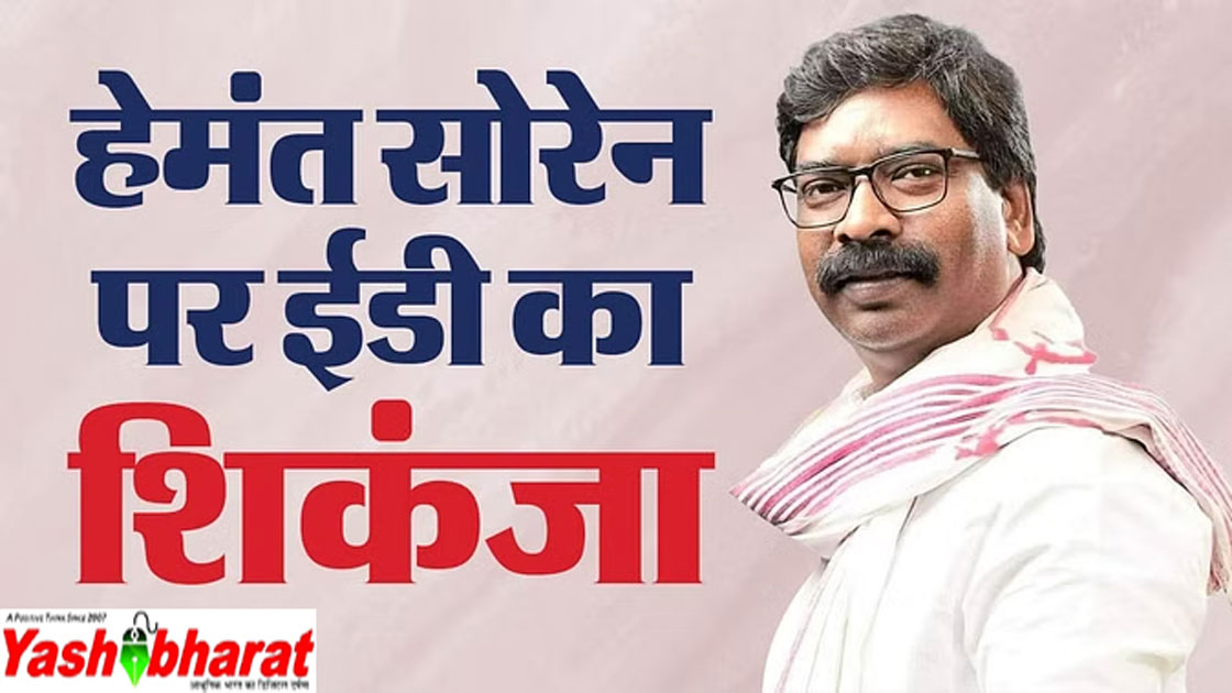 hemant soren
