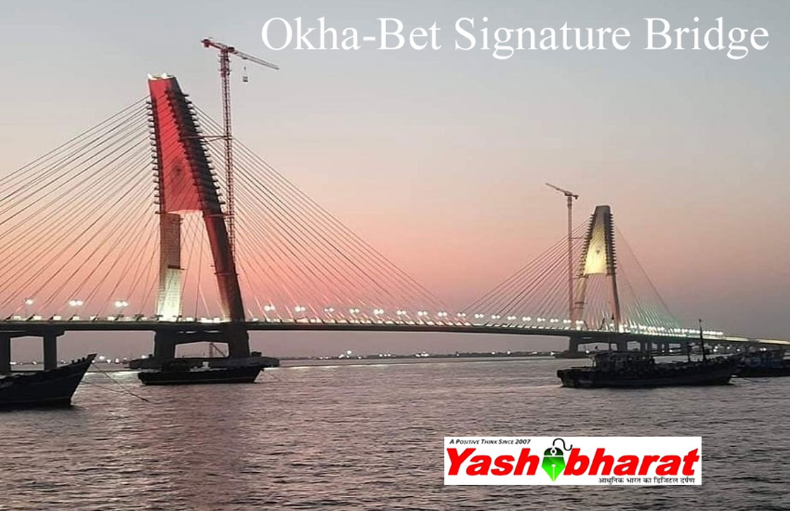 okha