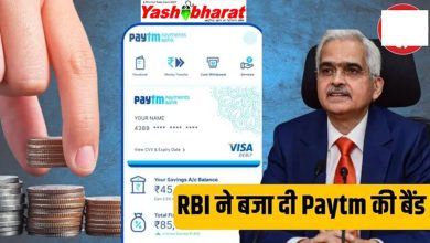paytm 1