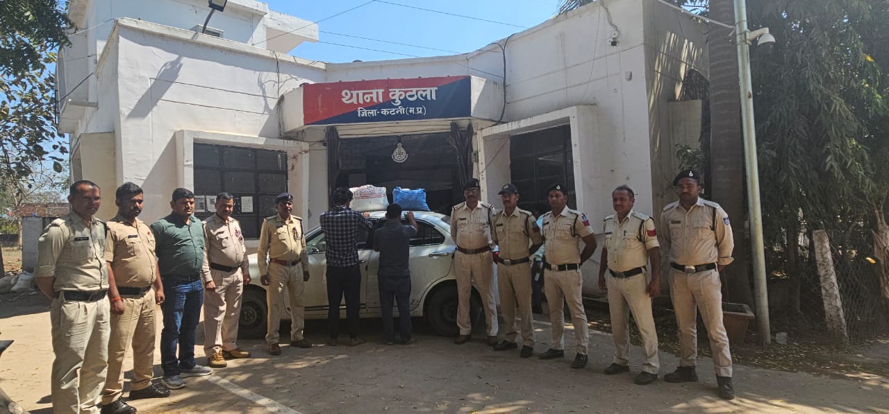 अवैध मादक पदार्थ के विरुद्ध कुठला पुलिस की बड़ी कार्यवाही: स्विफ्ट कार से गांजे की तस्करी करने वाला जिला बदर बदमाश अपने साथी के साथ धराया 1 IMG 20240308 WA0020