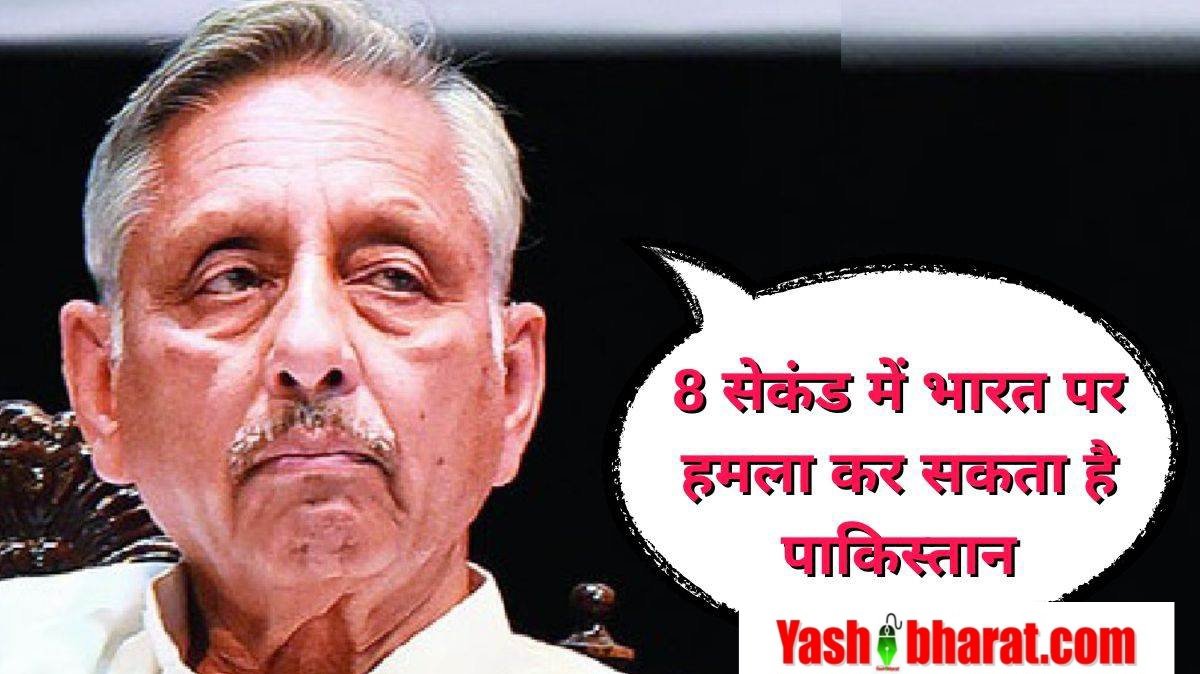 10 05 2024 mani shankar aiyar 10 may 1 2024510 94741