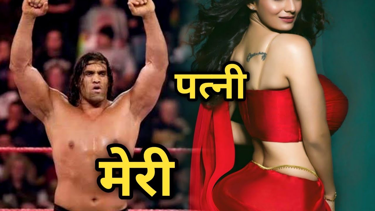 ऐश्वर्या राय फैल है ग्रेट खली की धर्म पत्नी के आगे जानिए खूबसूरती का राज 22 ऐश्वर्या राय फैल है ग्रेट खली की धर्म पत्नी के आगे जानिए खूबसूरती का राज