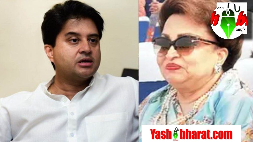 Jyotiraditya Scindias mother passes away 1024x576 1