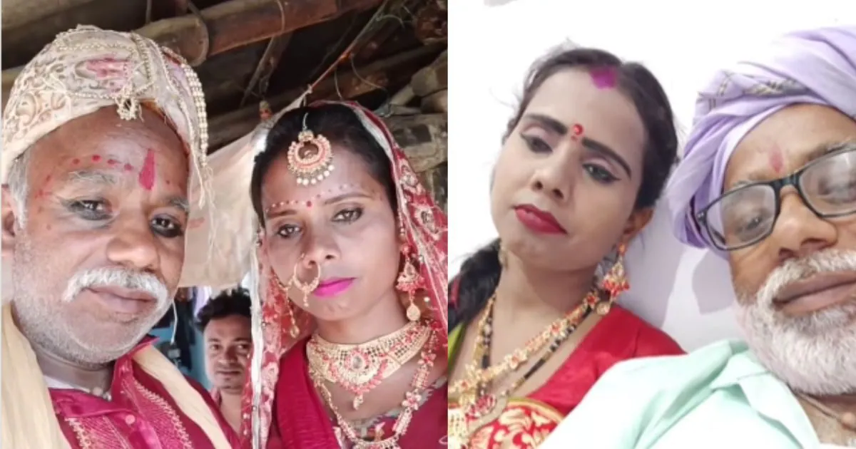 Viral ख़बर : नाती-पोते को खिलाने की उम्र में पोती की उम्र की लड़की से रचाई इस दादा जी ने शादी...वीडियो देख लोगो ने कहा-बूढ़ी घोड़ी लाल लगाम...