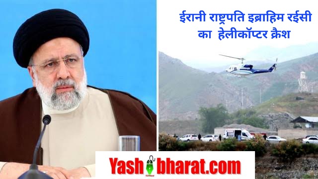 Ebrahim Raisi Breif: कट्टरपंथी इब्राहिम रईसी को कहा जाता है ‘तेहरान का कसाई’, 3000 से ज्यादा राजनीतिक विरोधियों को दी थी फांसी, जानें पूरा किस्सा 22 images 21