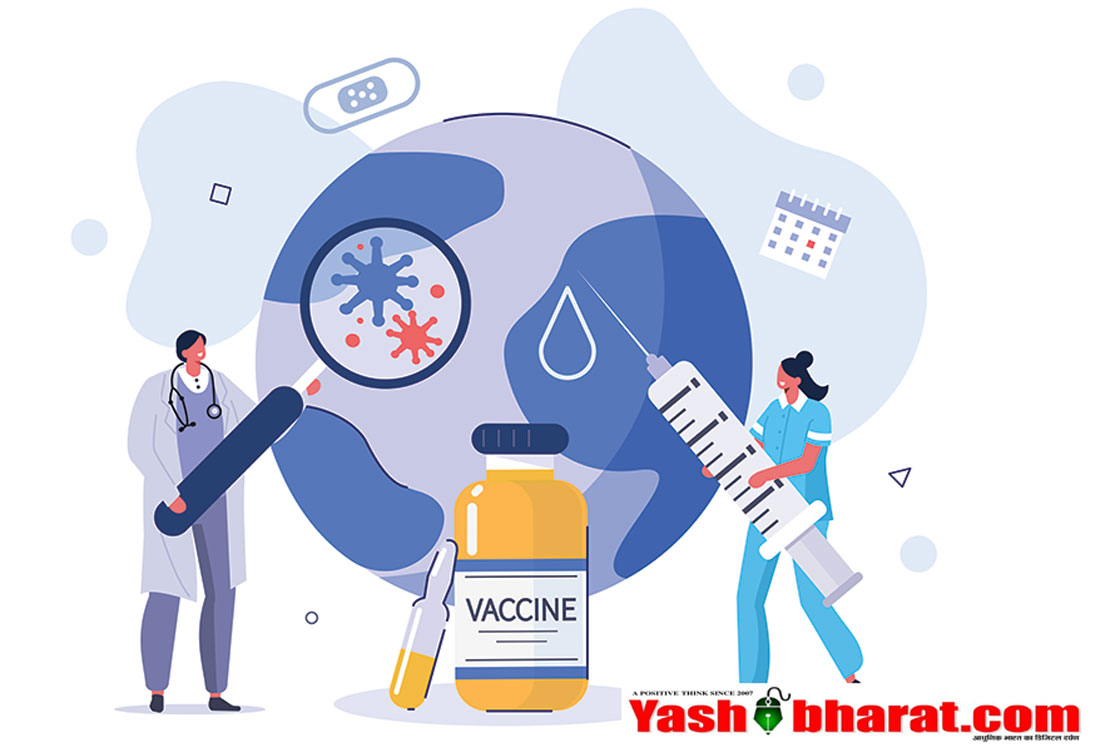 vaccine