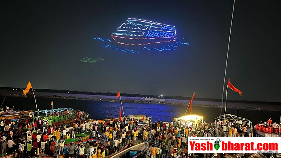 varansi drone show