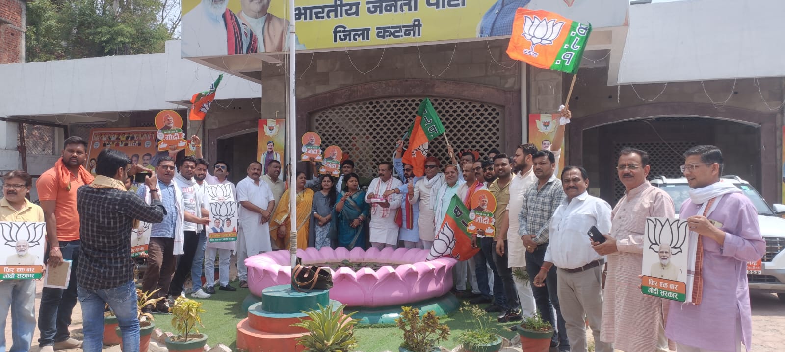 NDA संसदीय दल का नेता चुने जाने पर भाजपा कार्यालय में मना आनंद उत्सव 22 IMG 20240607 WA0021